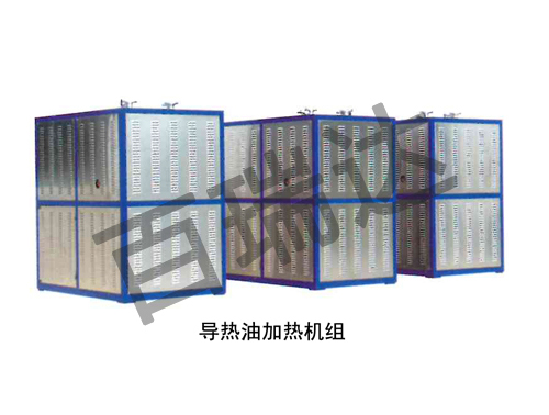 導熱油加熱機組